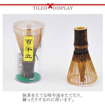 【茶道具】未使用品　白竹　百二十本立　茶筌3本セット★送料込★ 茶道具 茶筅 白竹 百二十本立 | すべての商品 - CHATOWA 茶と和